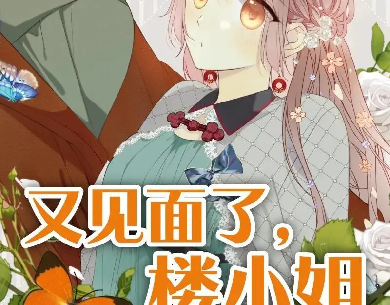 单行本来啦！1