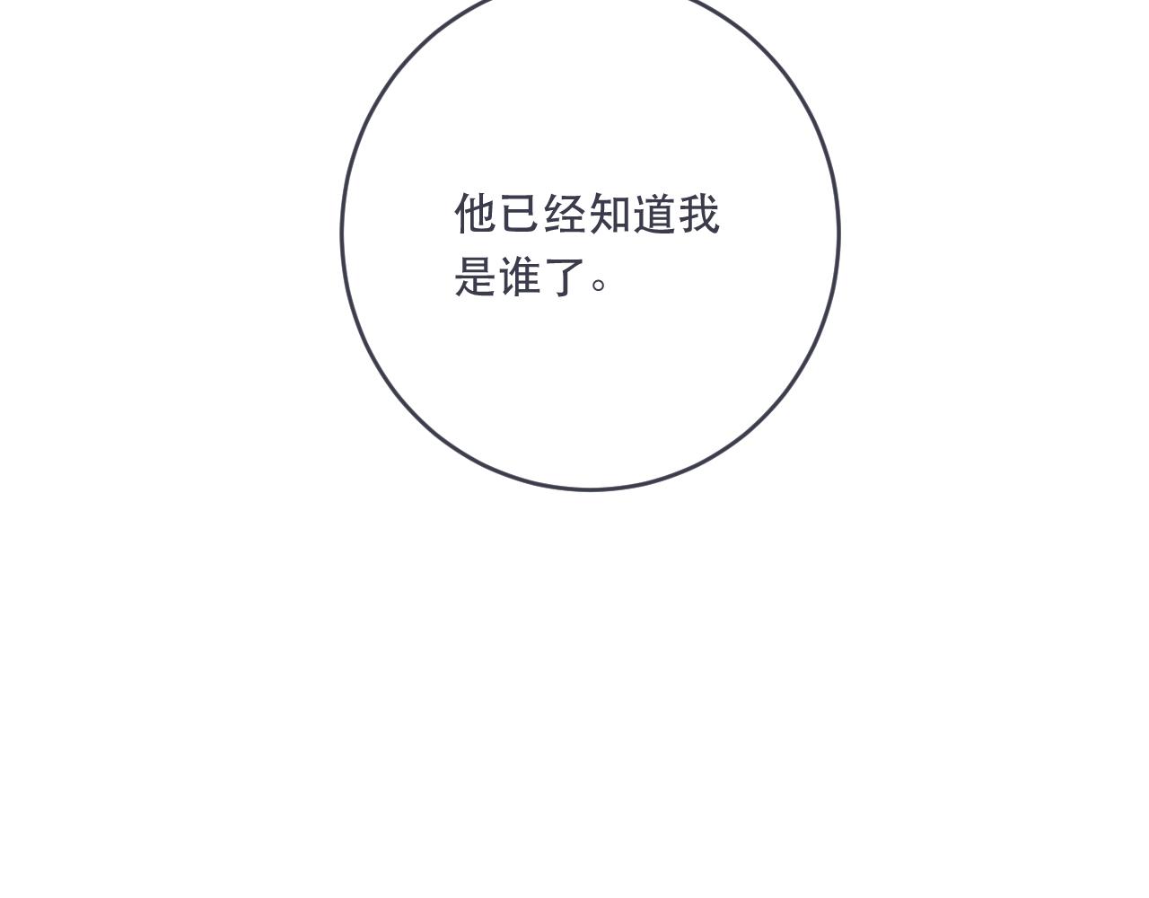 第89话 手指吻117