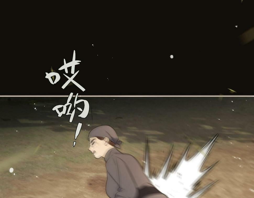 第106话 占有96
