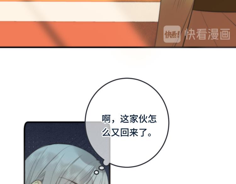 第37话 你是我未婚妻129
