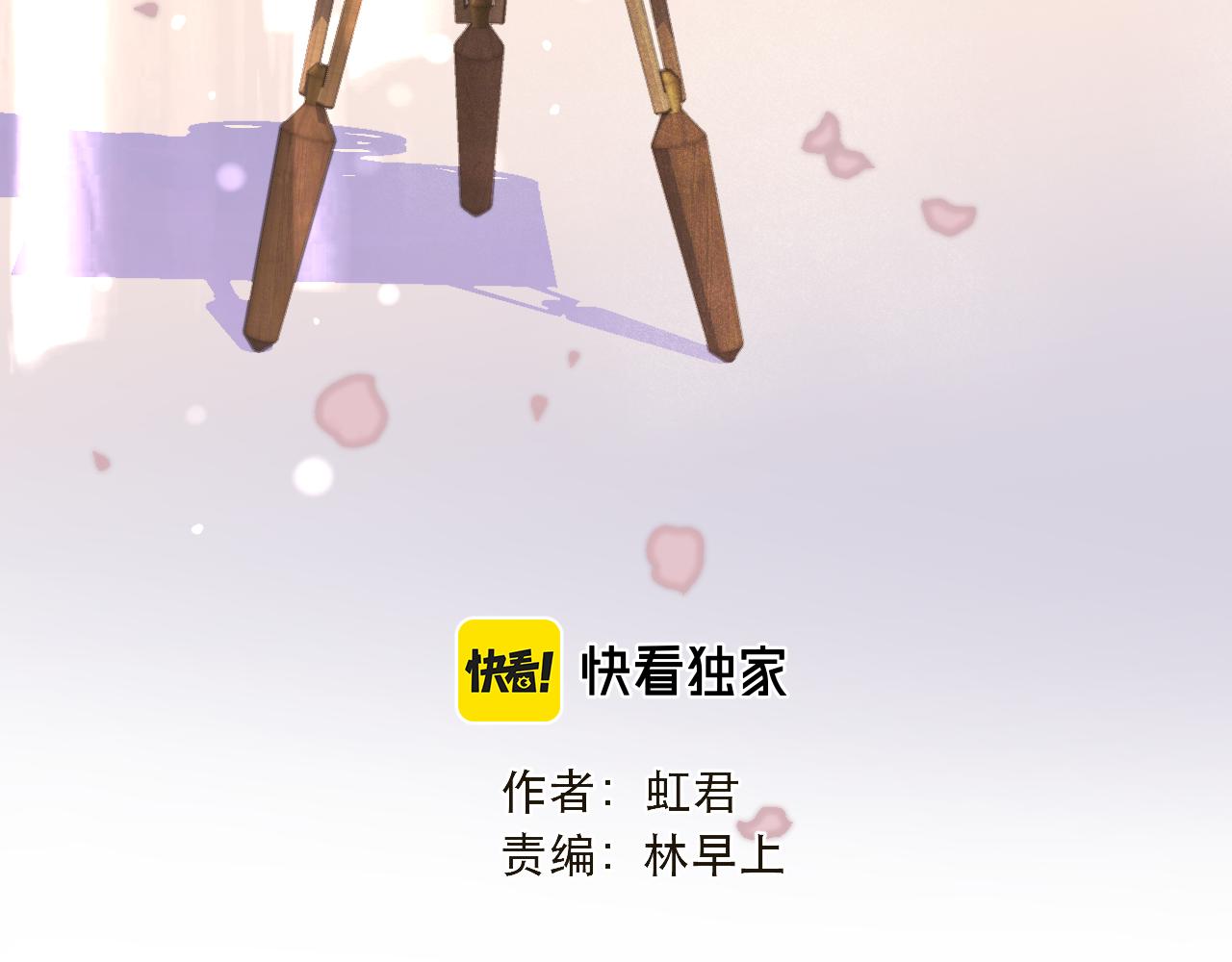 第72话 穆少情怀总是诗14