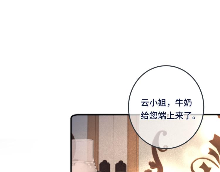 第40话 软玉温香抱满怀14