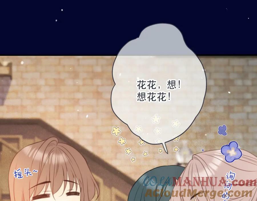 第117话 远走高飞52