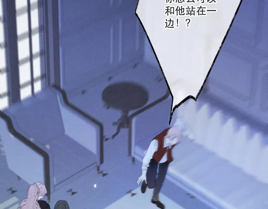 第150话 证明给我看啊！97