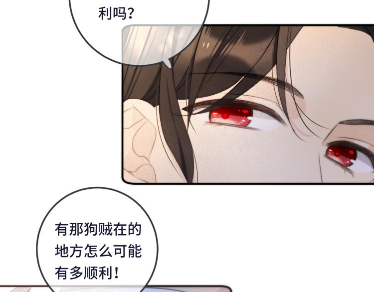 第43话 欺师灭祖68