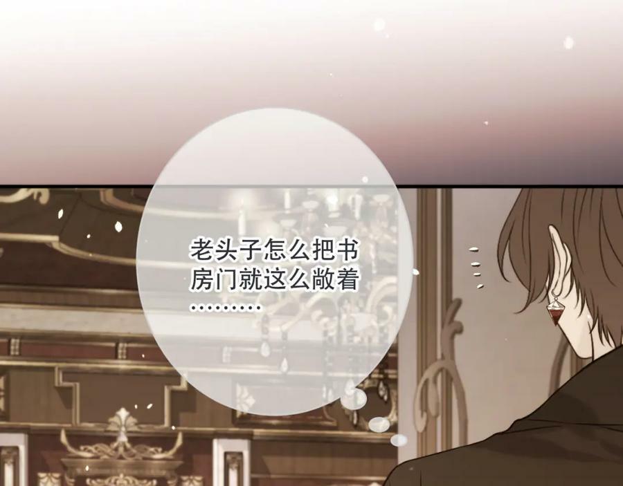 第112话 是你杀的！41