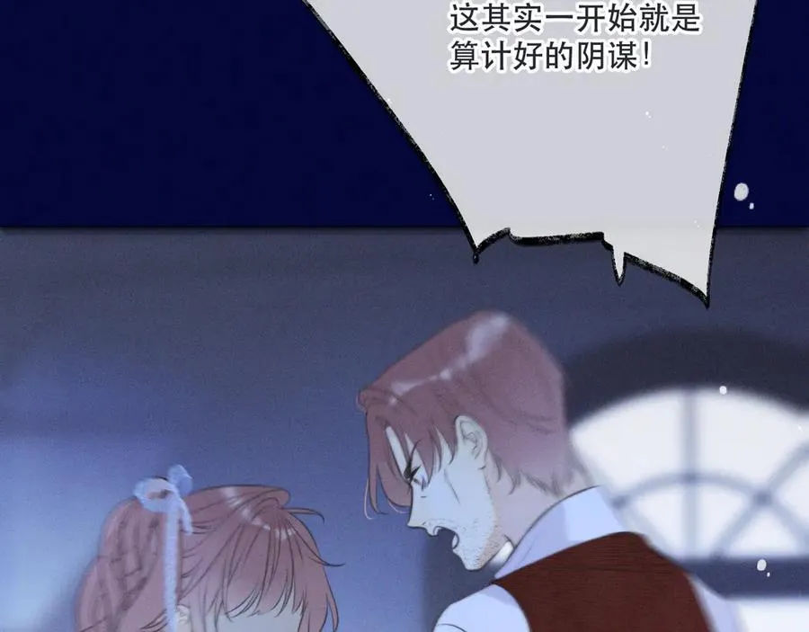 第150话 证明给我看啊！83