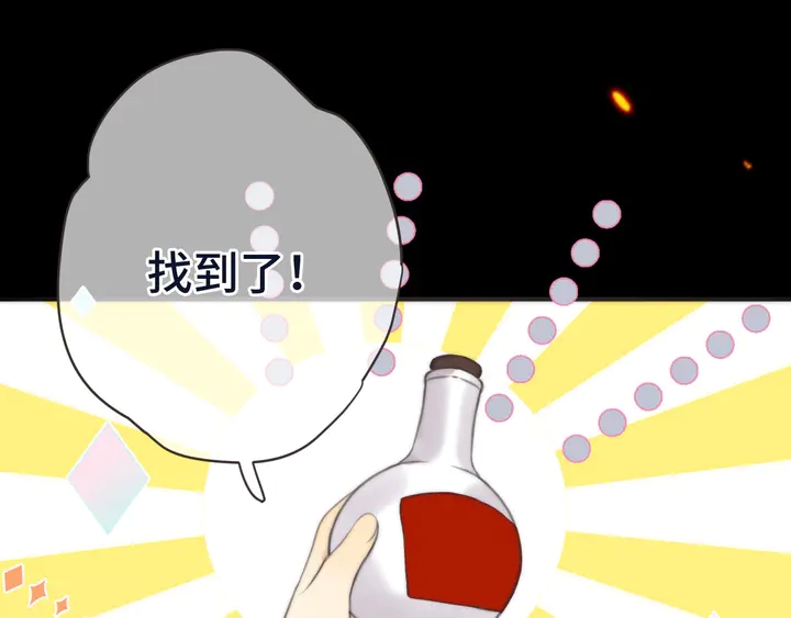 番外（中）醉酒的师父61