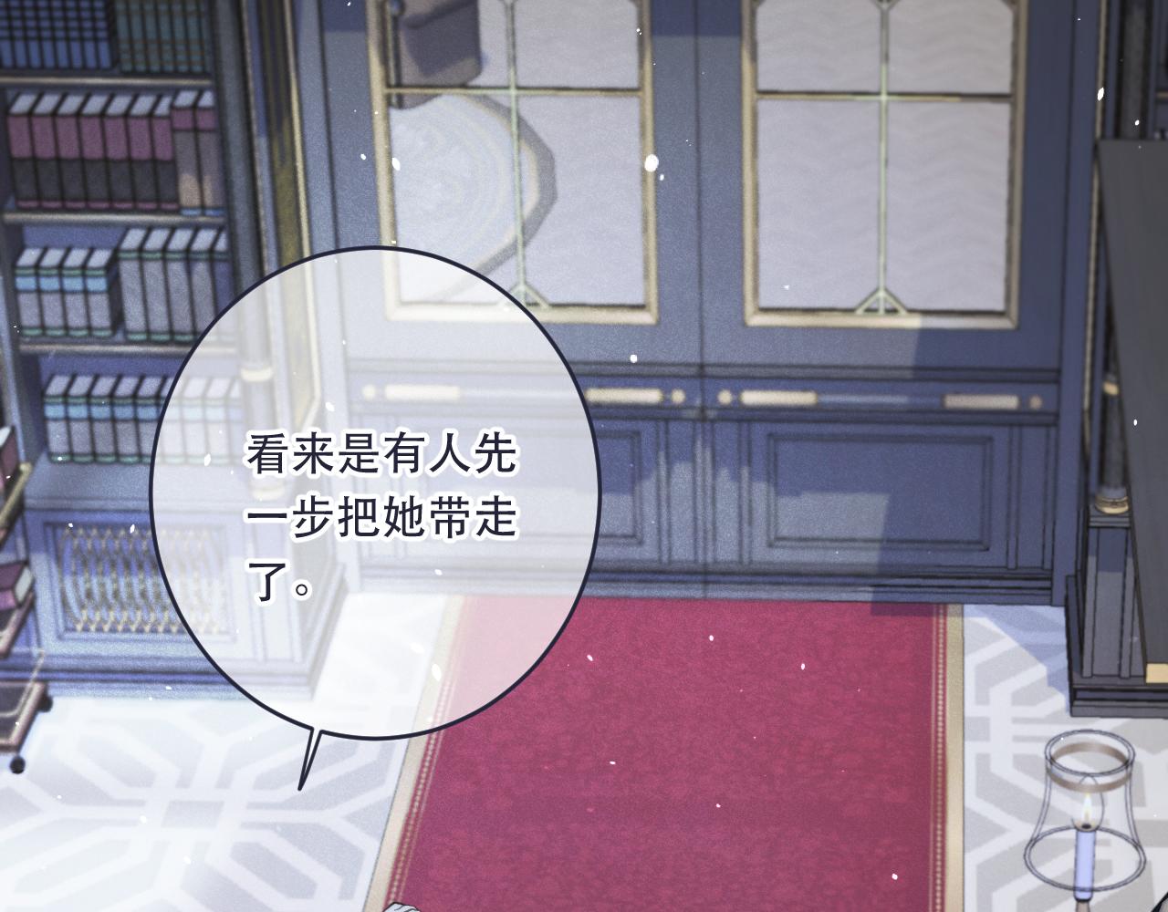 第100话 求你！138