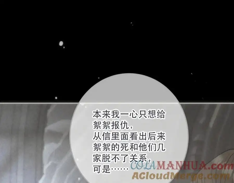 第129话 吻别72