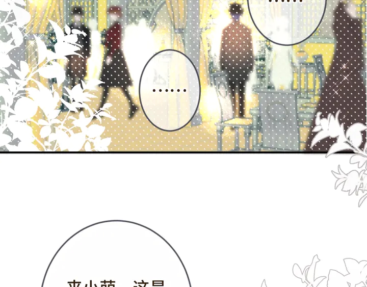 第7话 红颜知己37