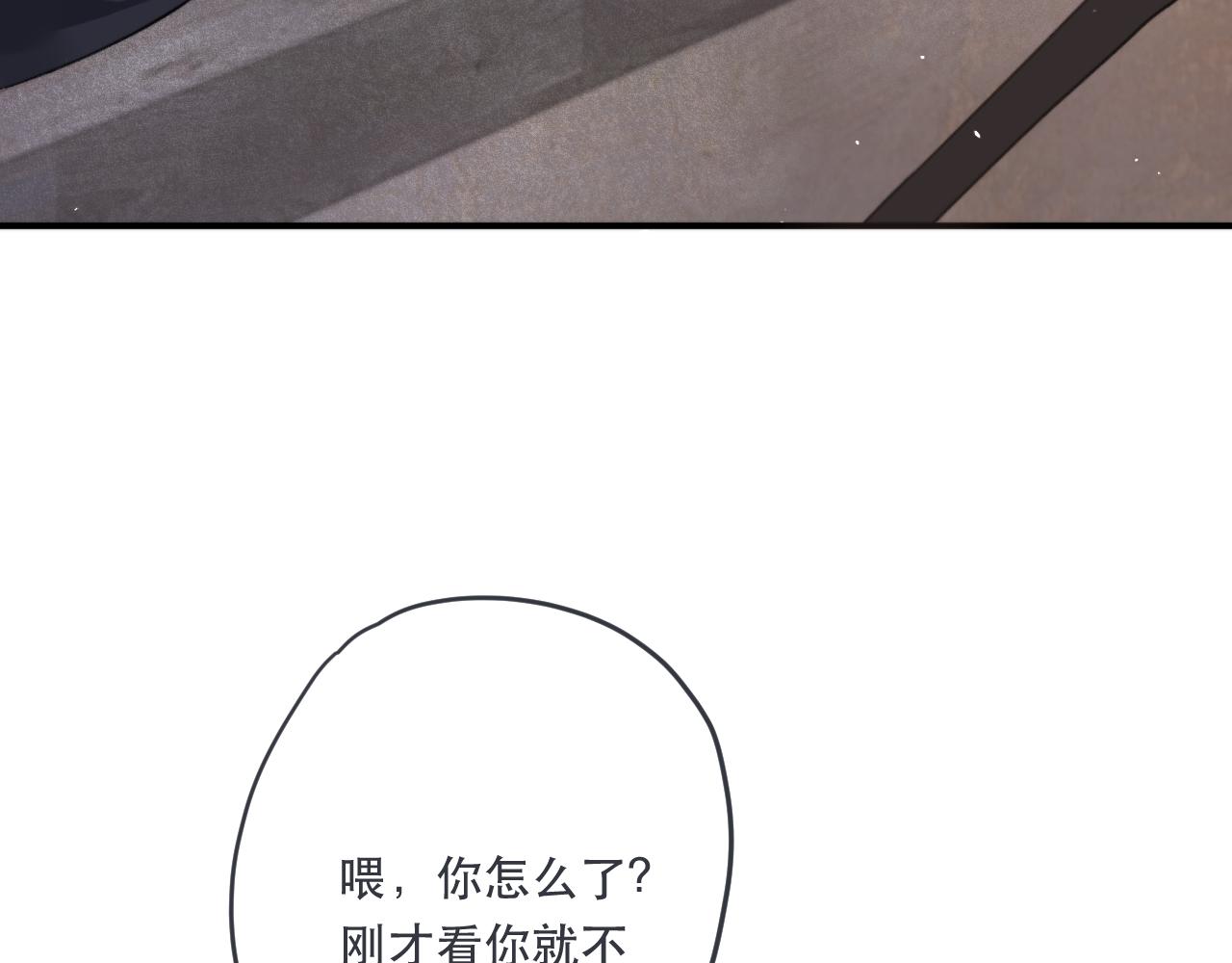 第86话 挡酒的后果156