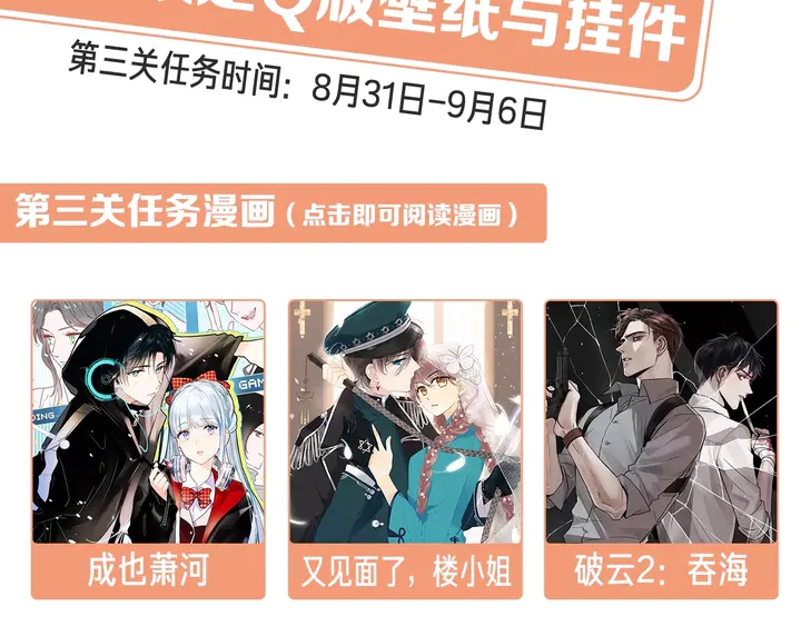 第5话 原来你喜欢我？❤️155