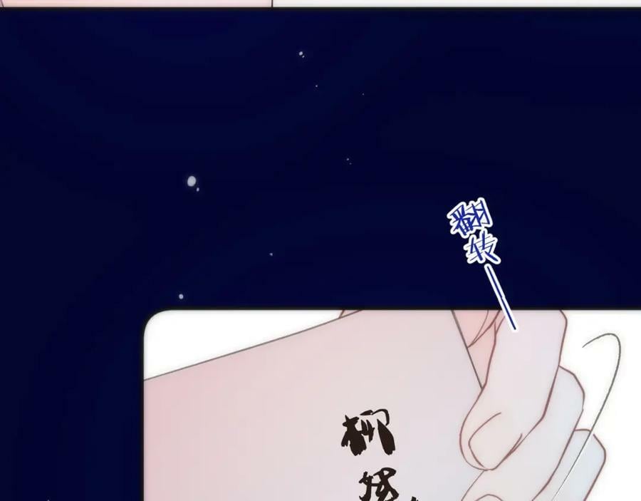 第112话 是你杀的！69