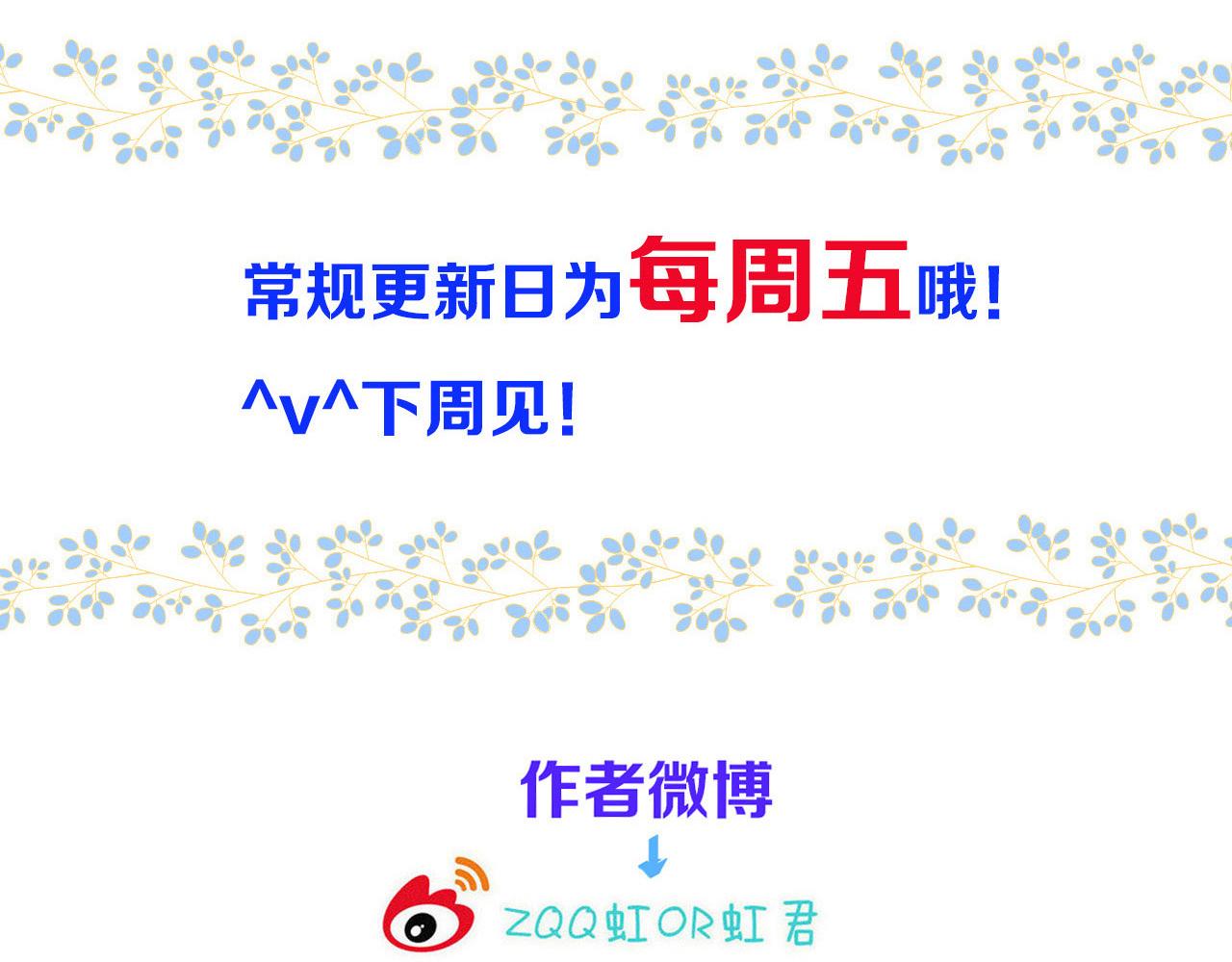 第66话 让我靠一会儿126