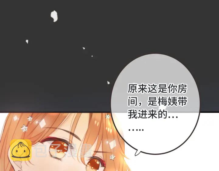 第24话 谁的更好？13