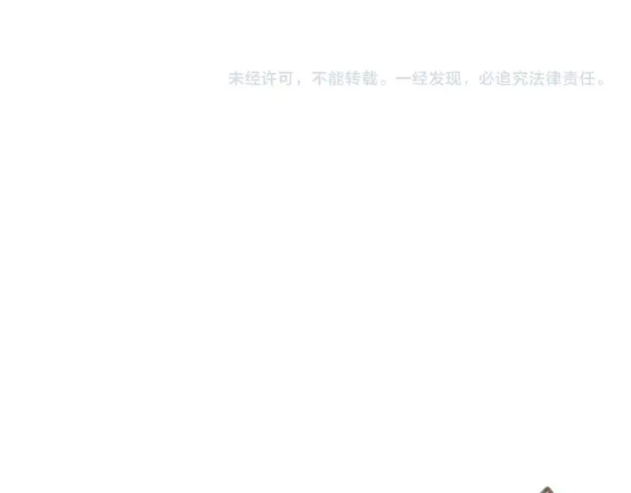 第134话 狗子又护妻？102