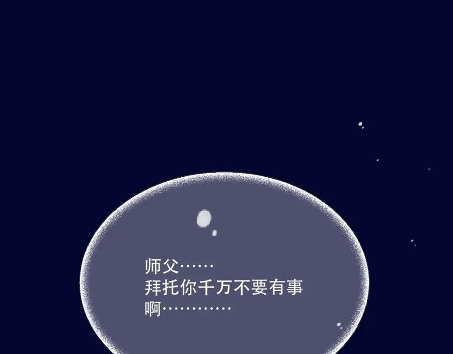 第124话 重要的人102
