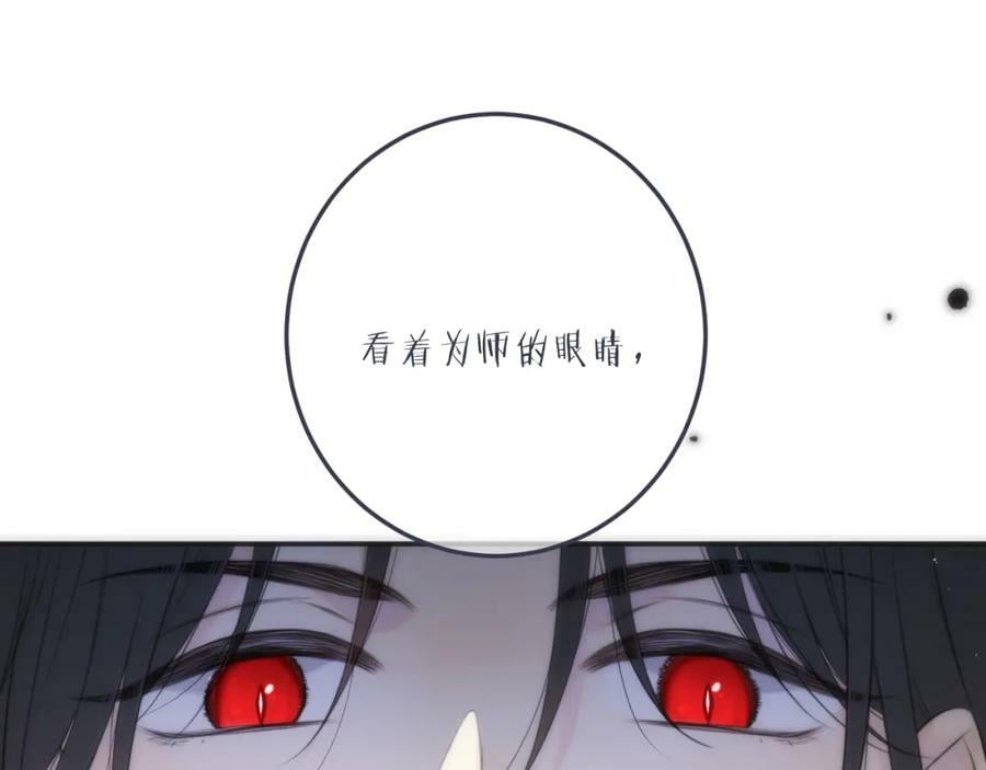 第115话 动情~27
