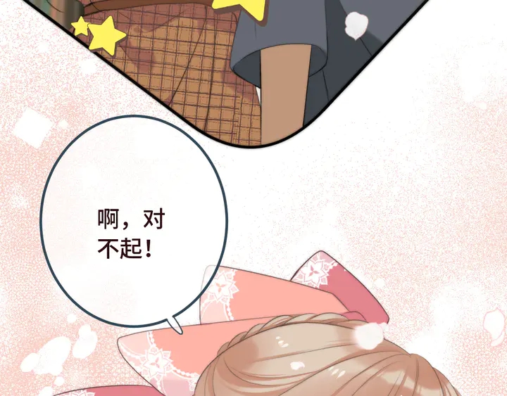 第18话 歌姬初登场29