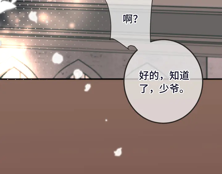 第23话 WOW!身材真好35
