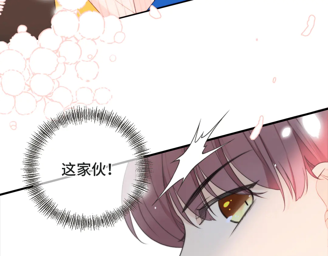 第10话 醉酒22
