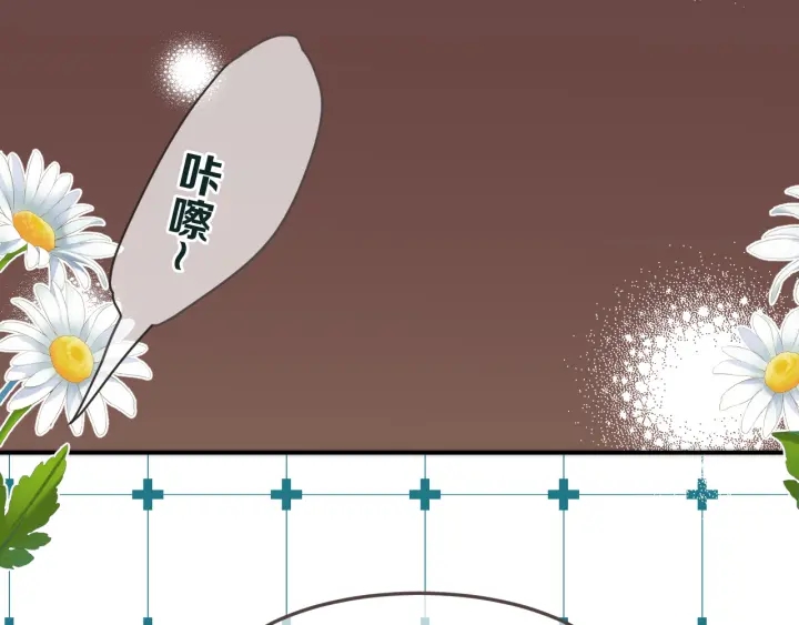 第28话 对我负责44