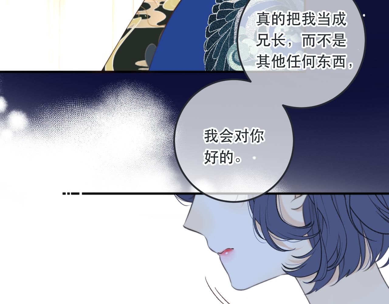 第97话 把你给我96
