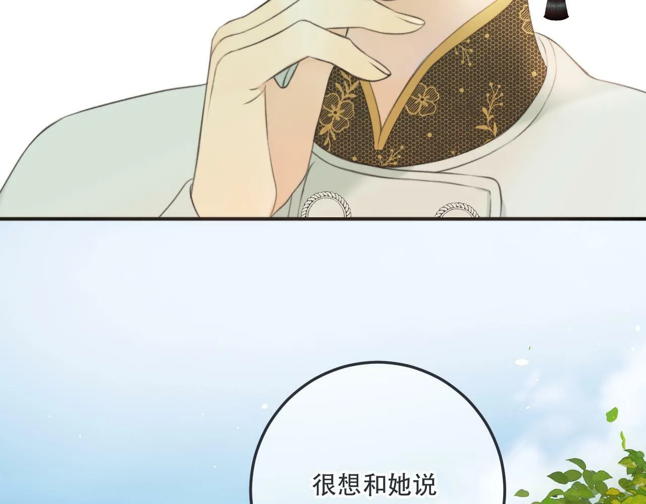 第95话  师父的妒意61