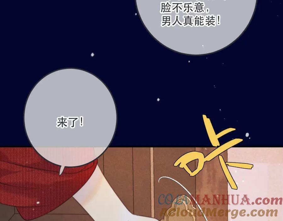 第119话 疼疼我吧~56