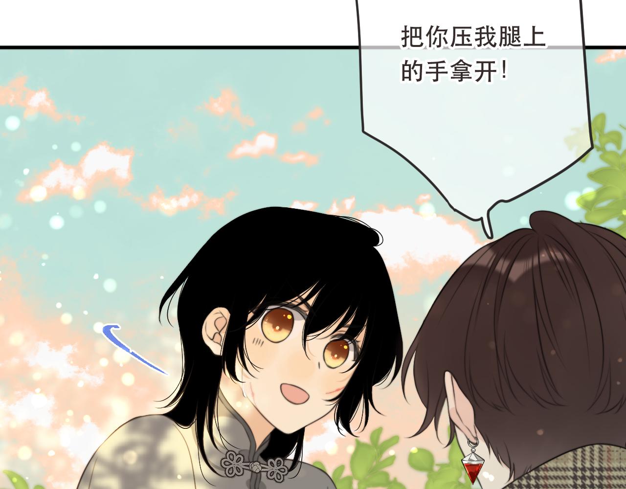 第82话 变态竟是我自己？！61