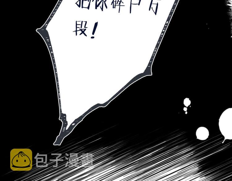 第52话 逆鳞126