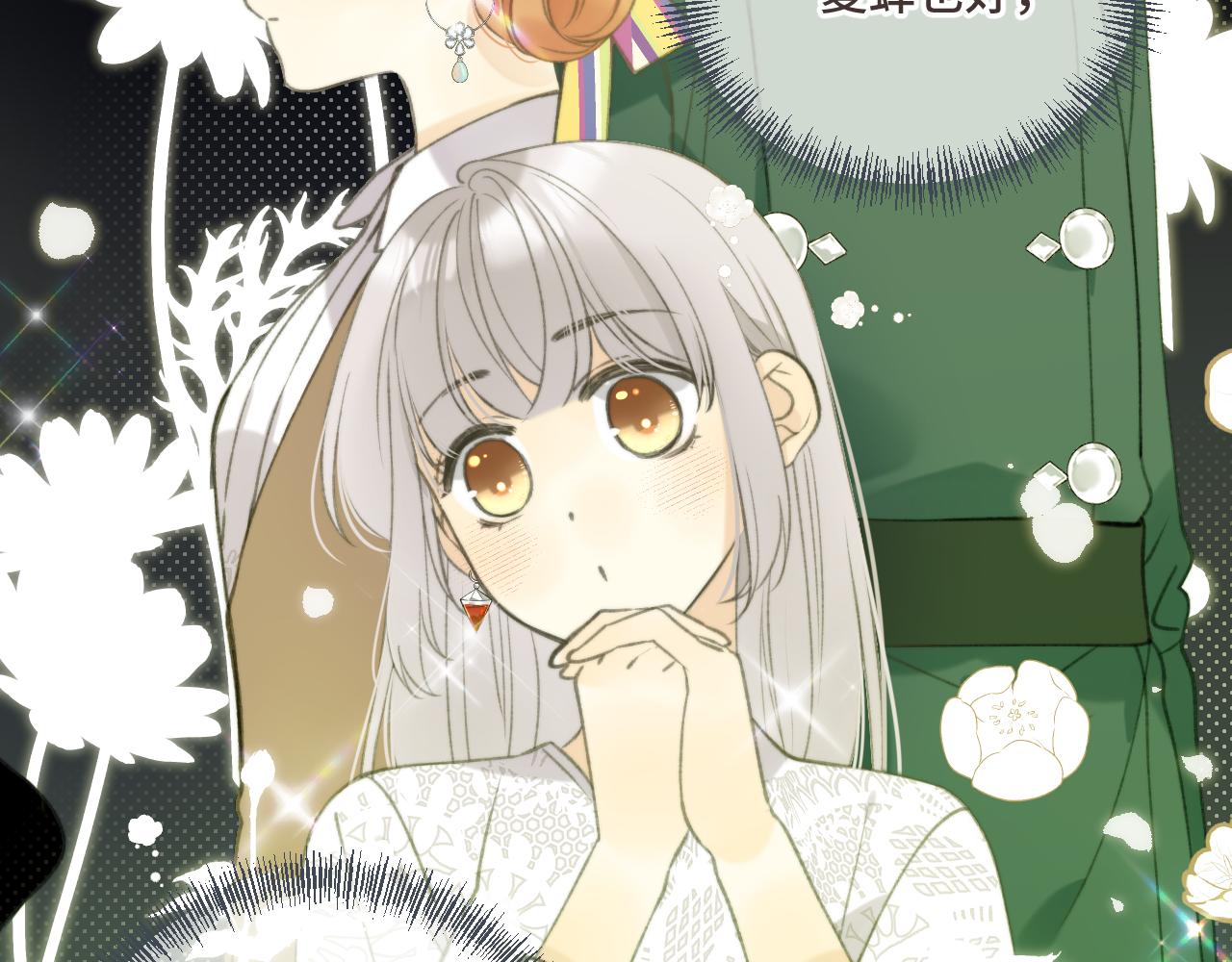 第60话 穆狗的套子35