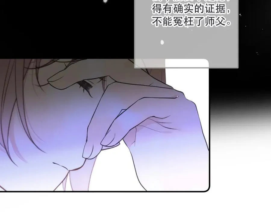 第143话 穆狗变装70