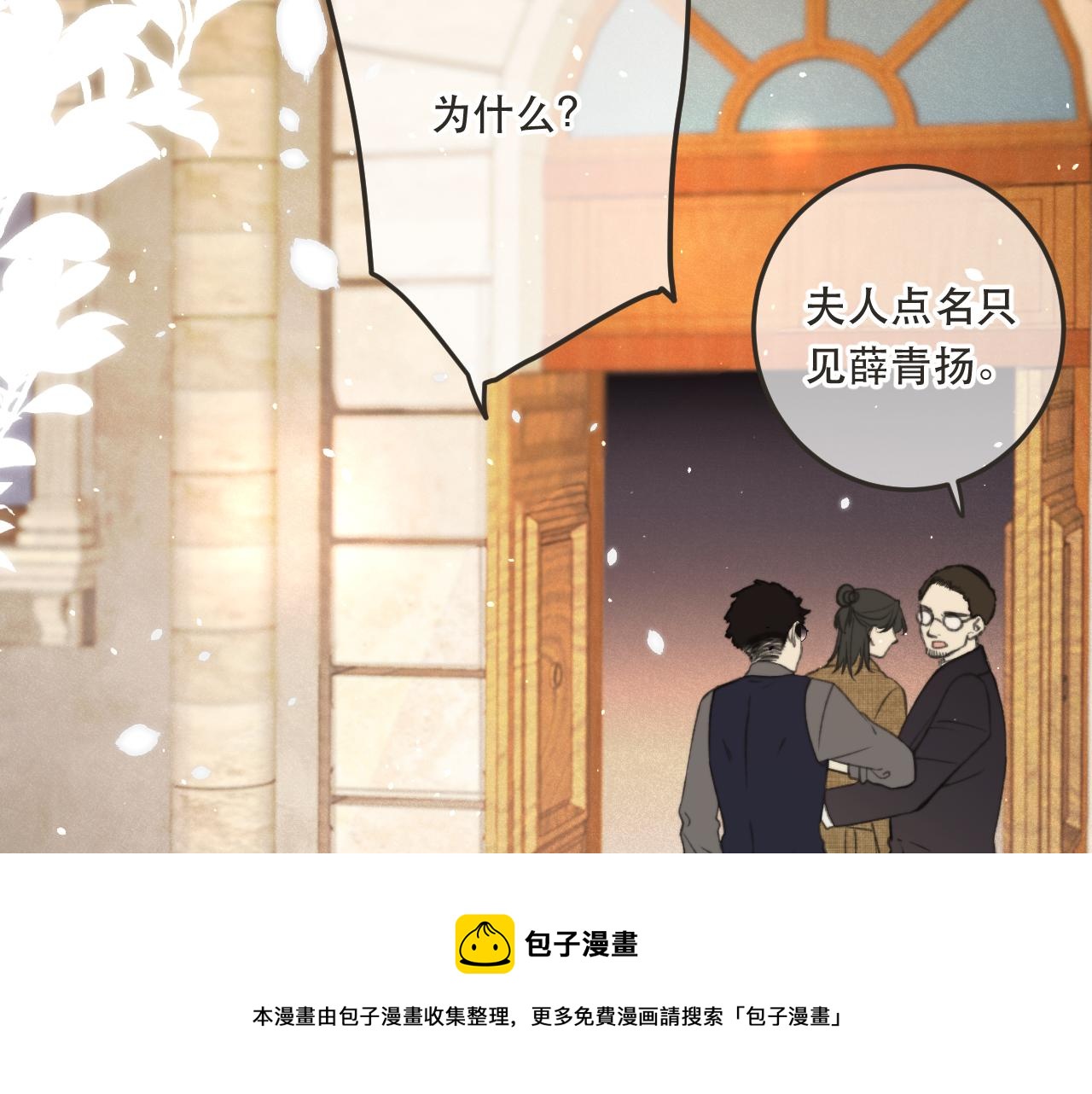 第84话 喂药110