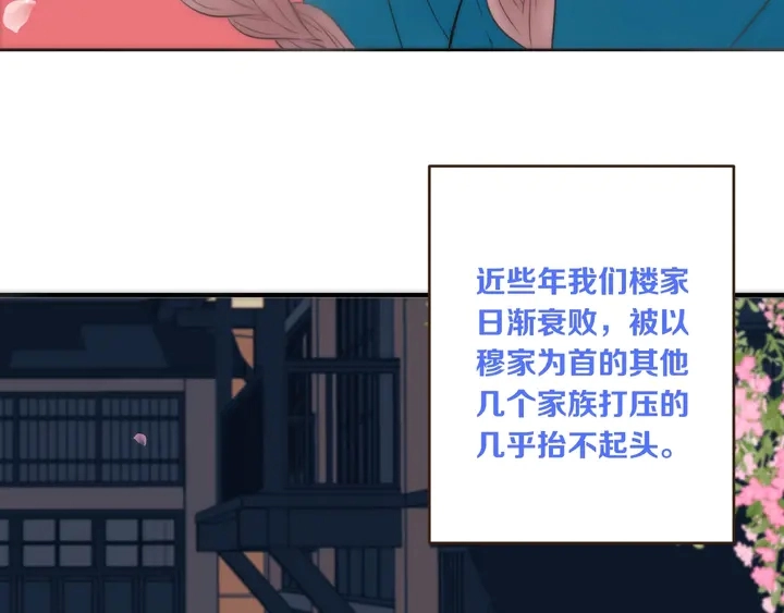 第1话 初次较量171