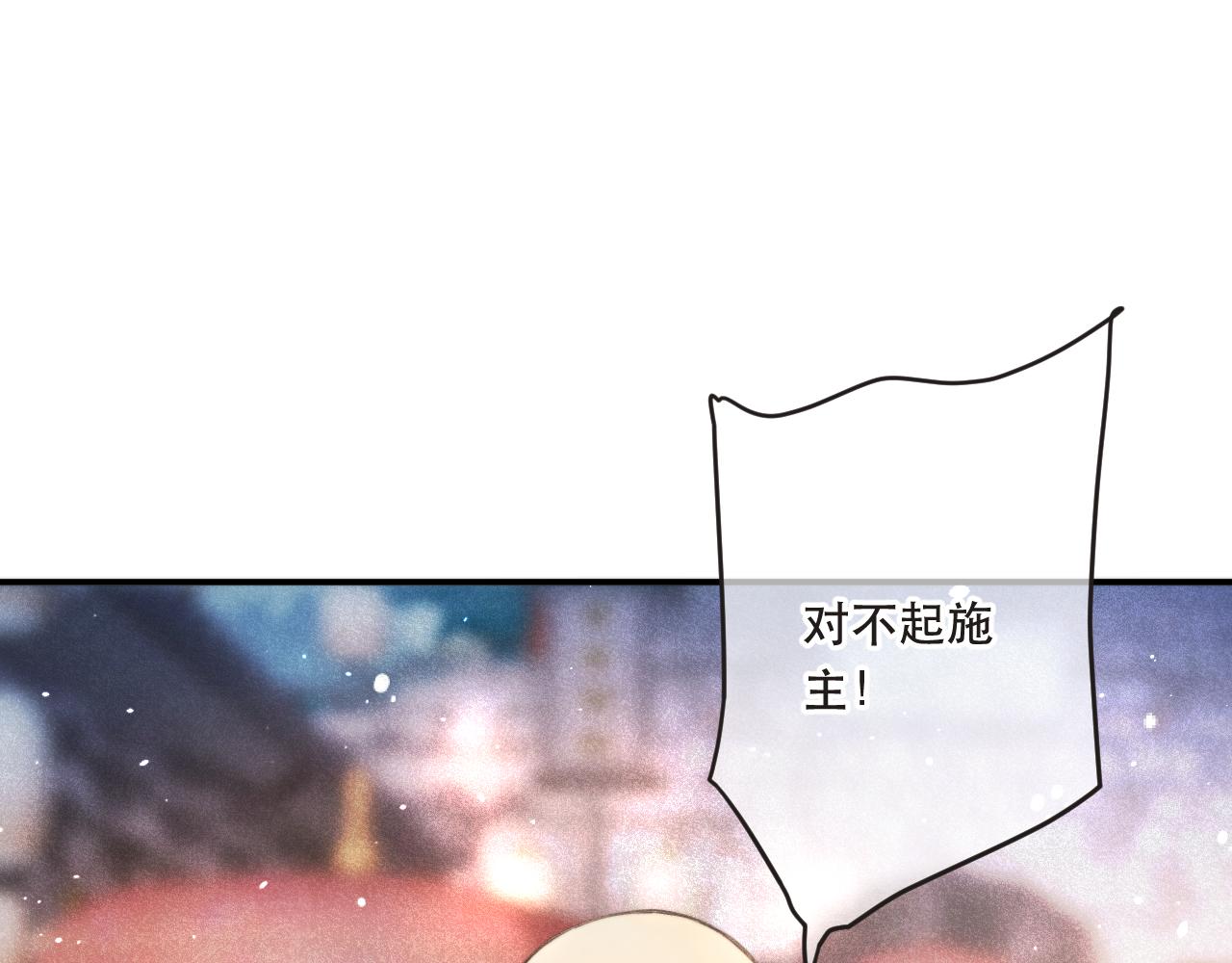 第92话 交往之后164