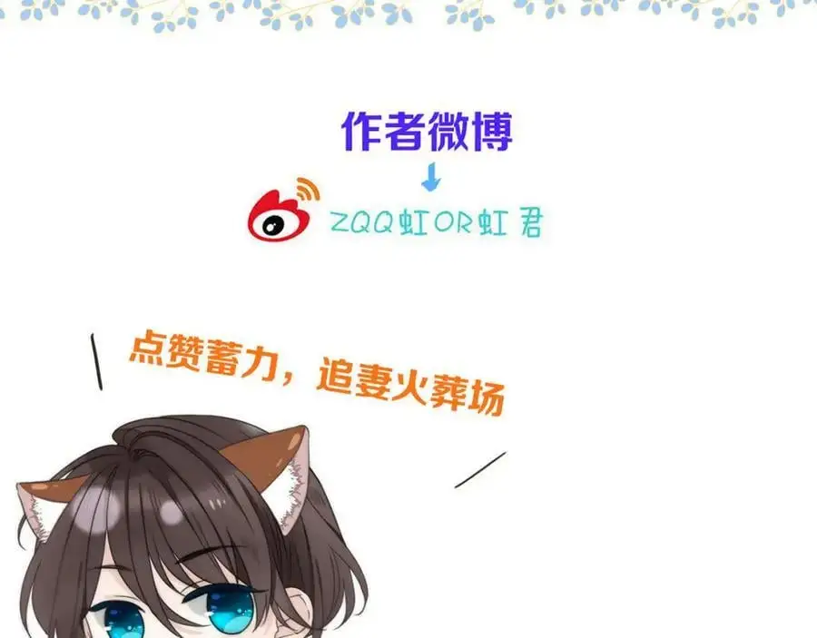第129话 吻别146