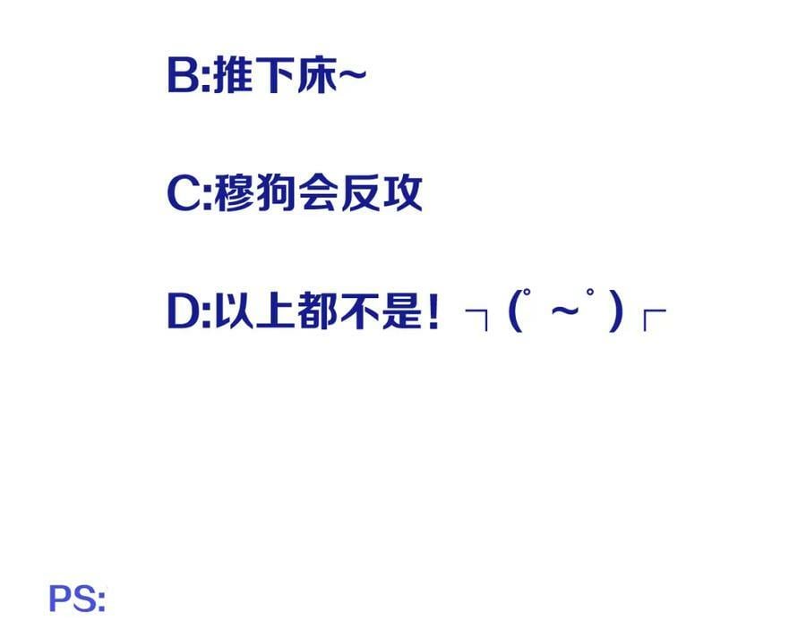 第108话 狗咬人131