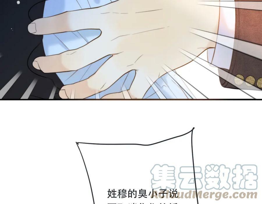 第107话 小没良心！36