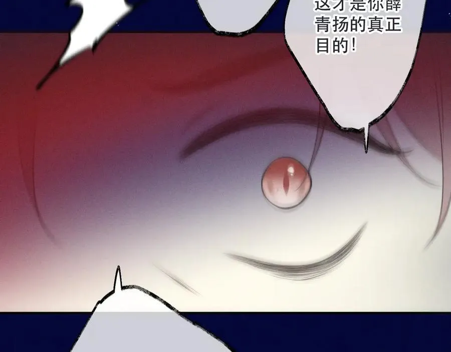 第150话 证明给我看啊！81