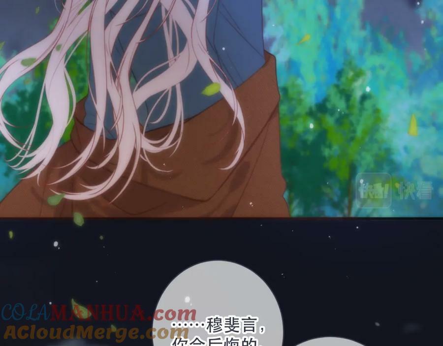 第111话 余生请放心！76