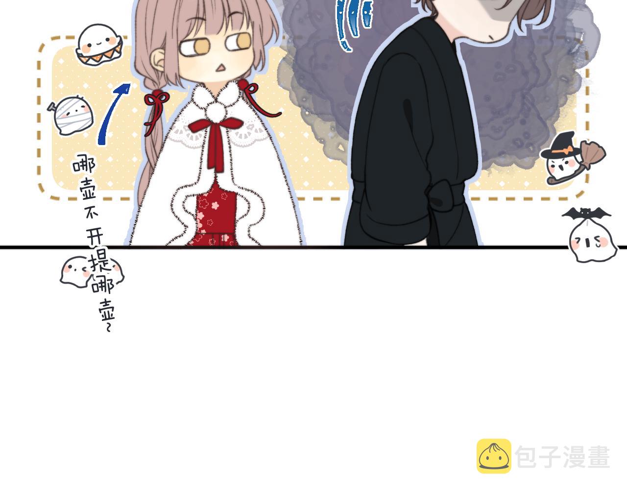 第77话 恋爱的酸臭味~48