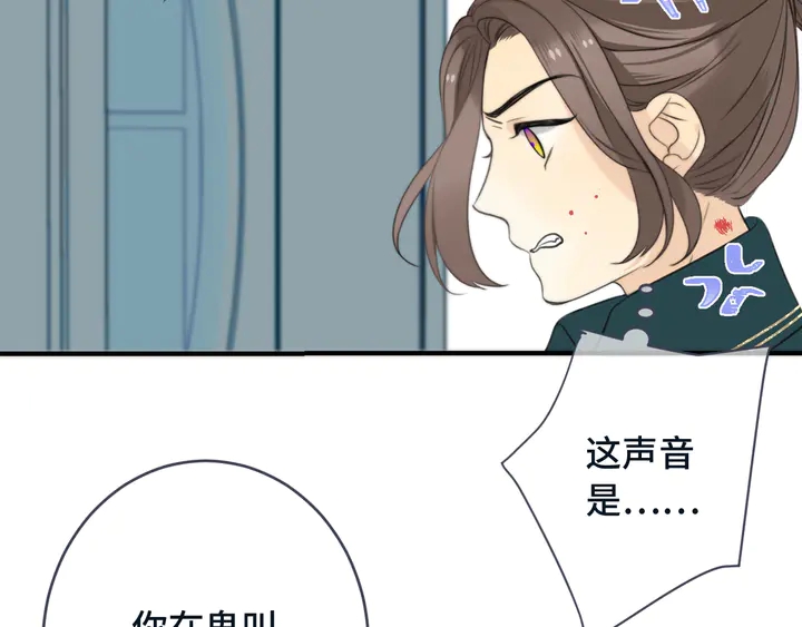 第6话 “捉奸”现场68