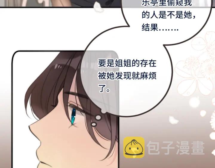 第24话 谁的更好？38