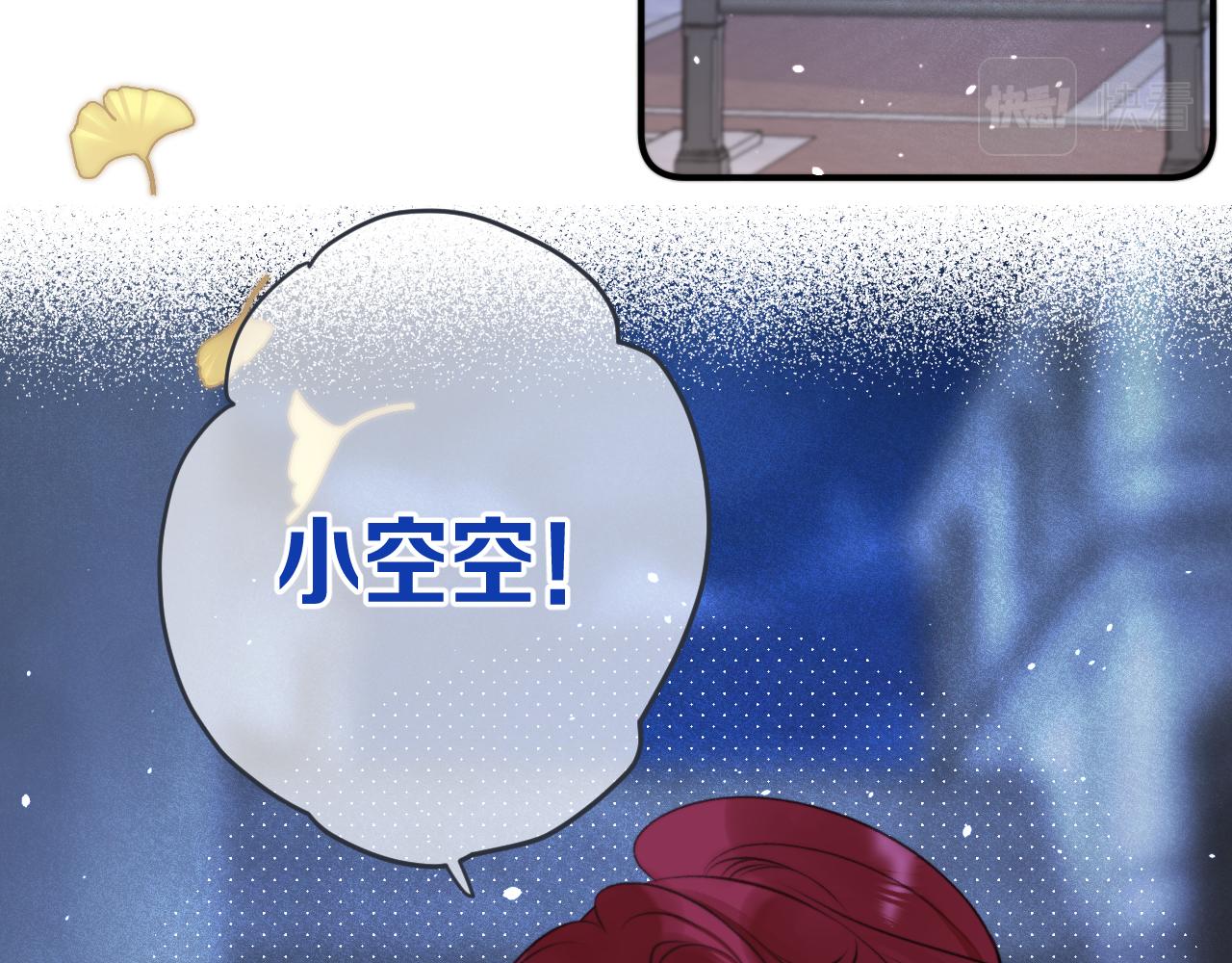 第86话 挡酒的后果74