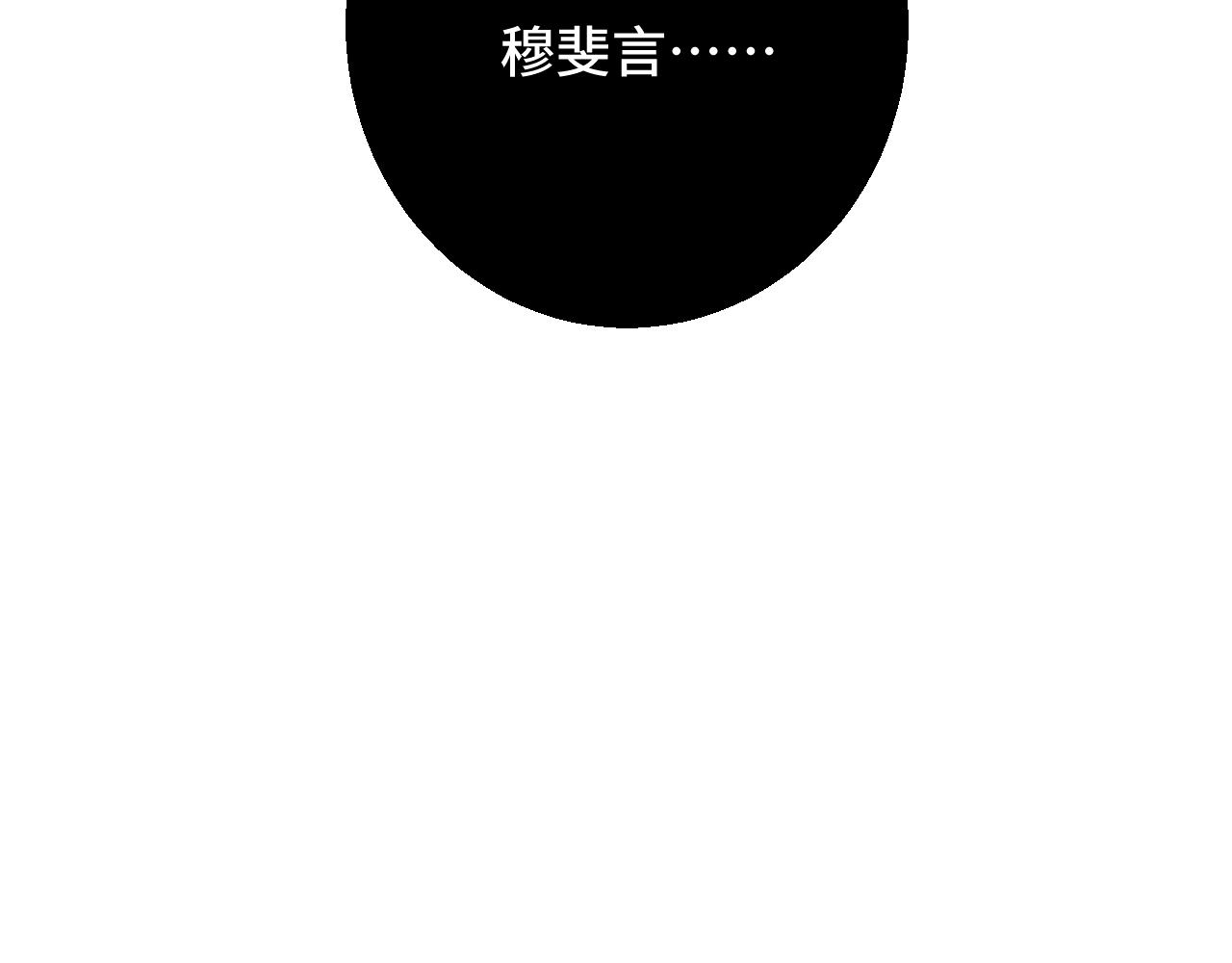 第65话 临别礼物102