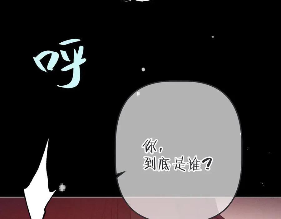 第149话 不想弄脏你98