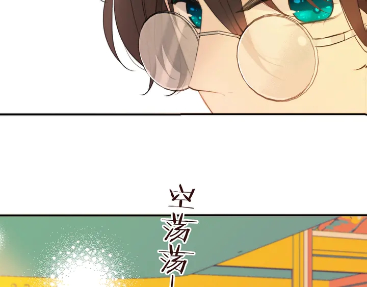 第5话 原来你喜欢我？❤️48