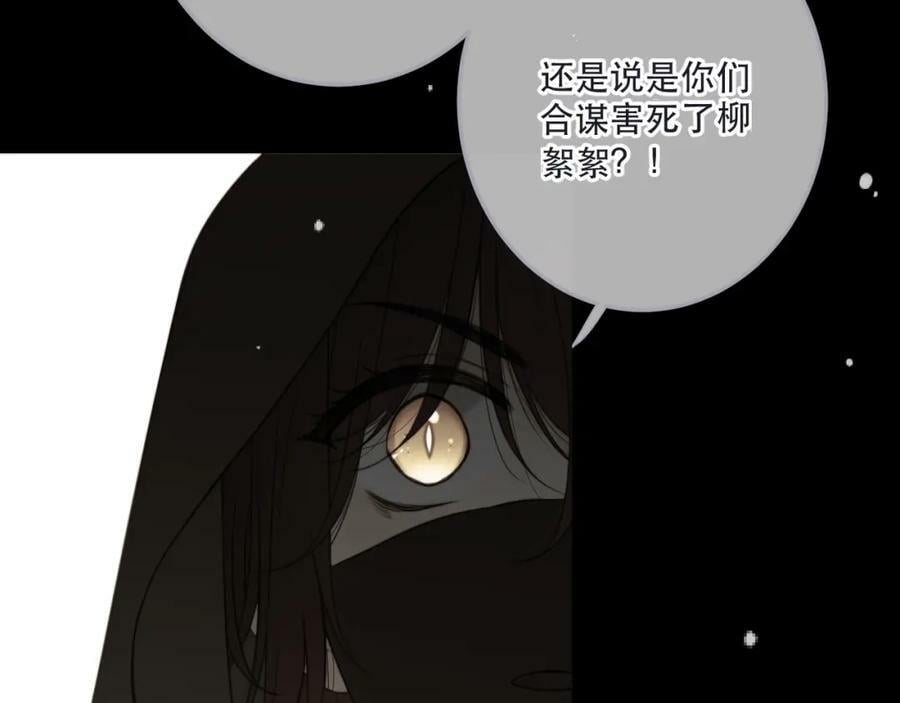 第113话 需要我吗？73